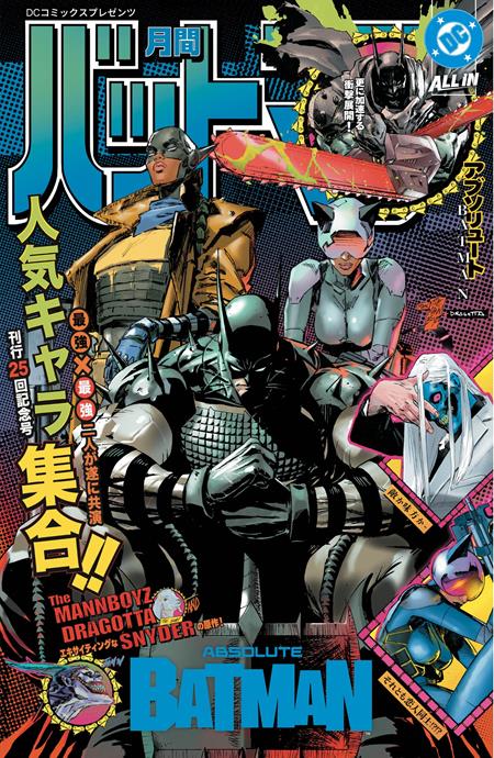 Absolute Batman #25 Clay Mann Raw Foil Cvr L